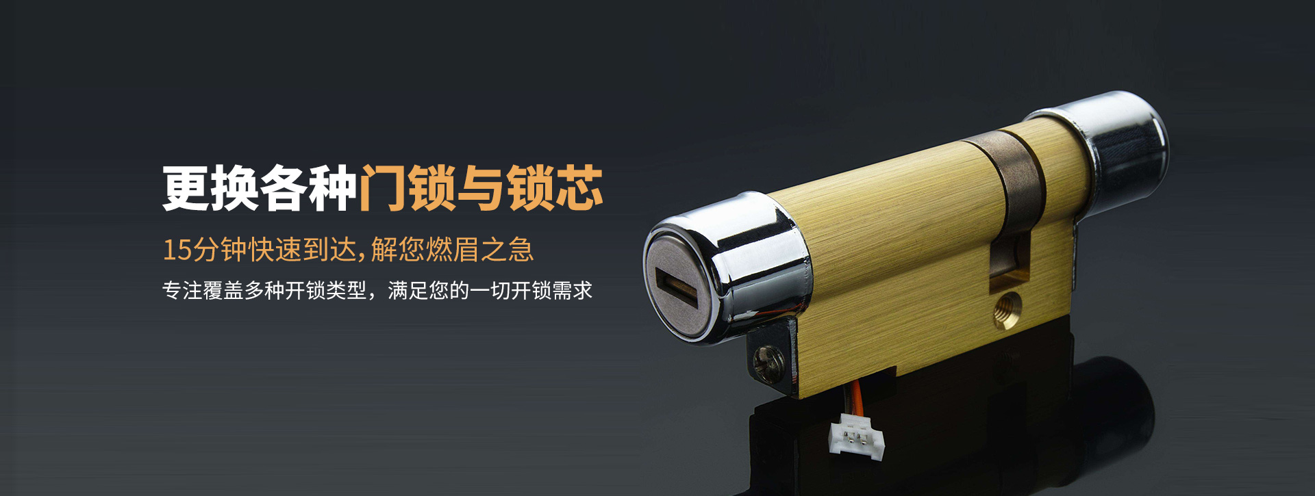 徐州新沂banner03