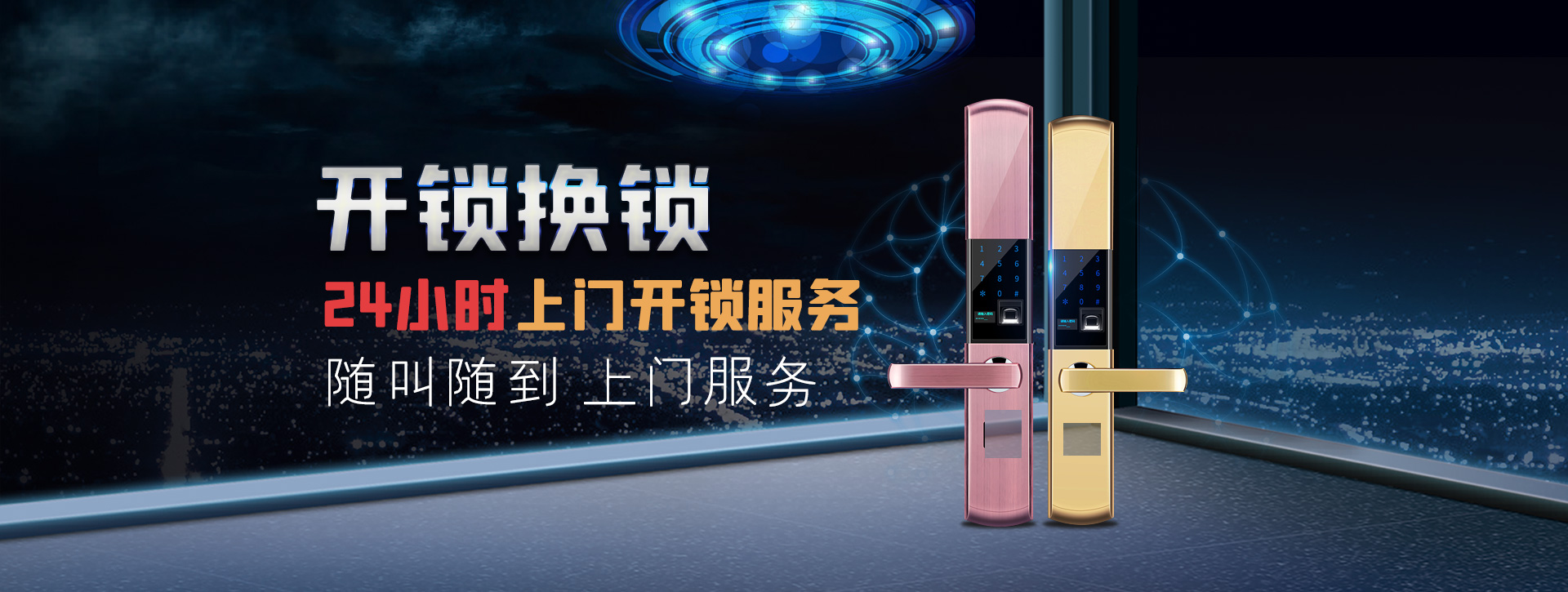徐州新沂banner02