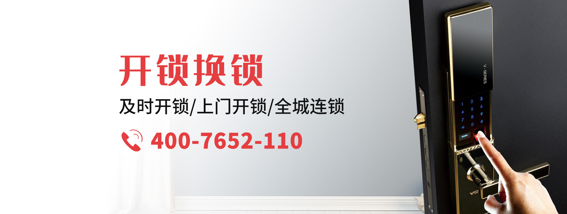 徐州新沂banner